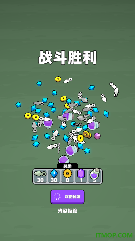永不言弃的大师游戏