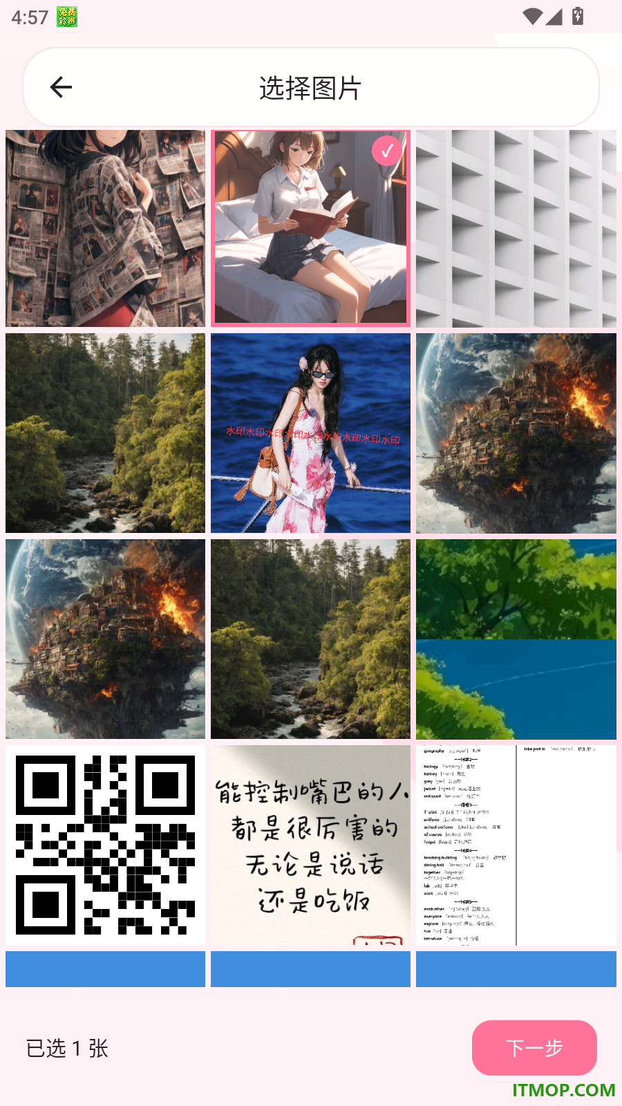 九宫格图片裁剪最新版