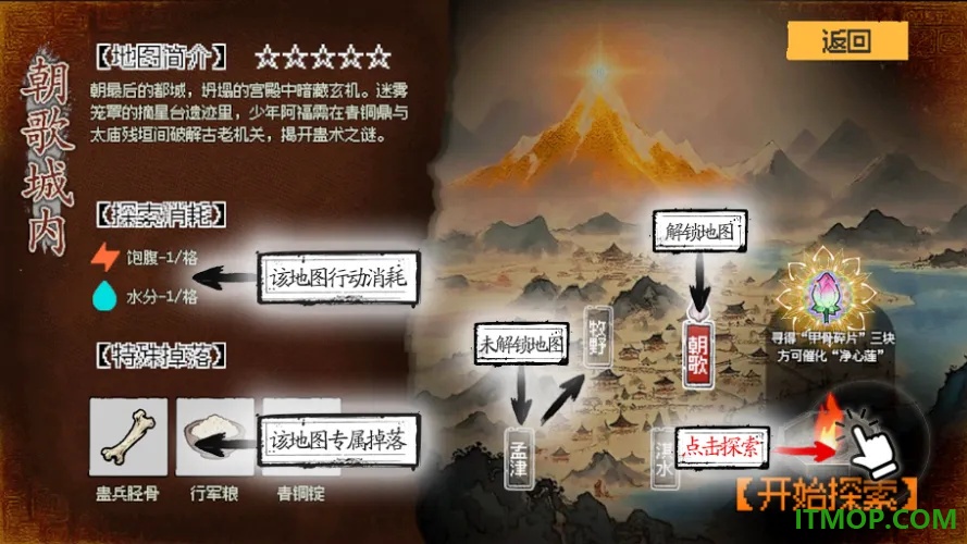 救救阿瑶手游