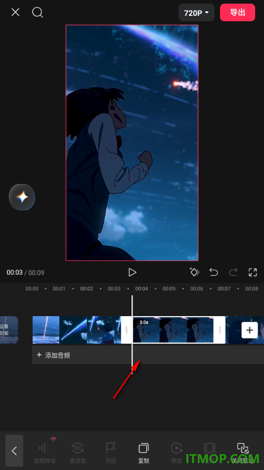 剪映手机版给视频添加定格画面的方法