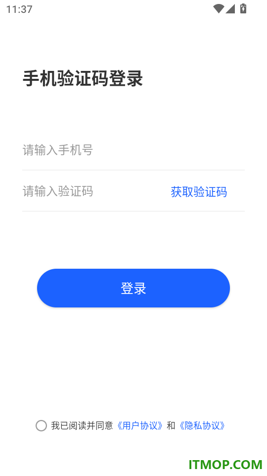 算盘智考官方版