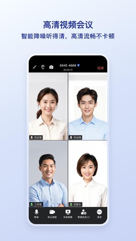 觅讯最新版v2.2.9(5)