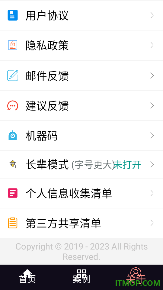 AI测脸型配发型手机版
