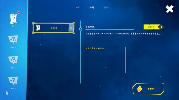 奇怪山脉游戏v1.0.3 2