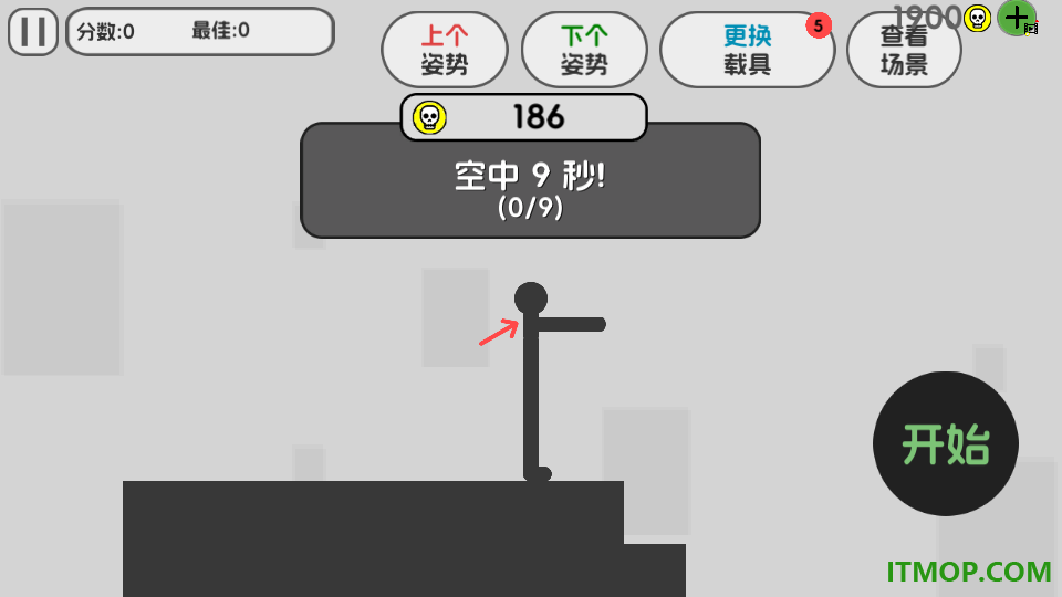 花式作死游戏