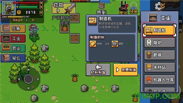 荒岛求生模拟器游戏