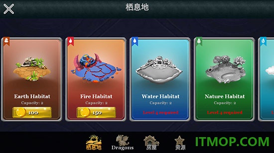 龙族之战游戏