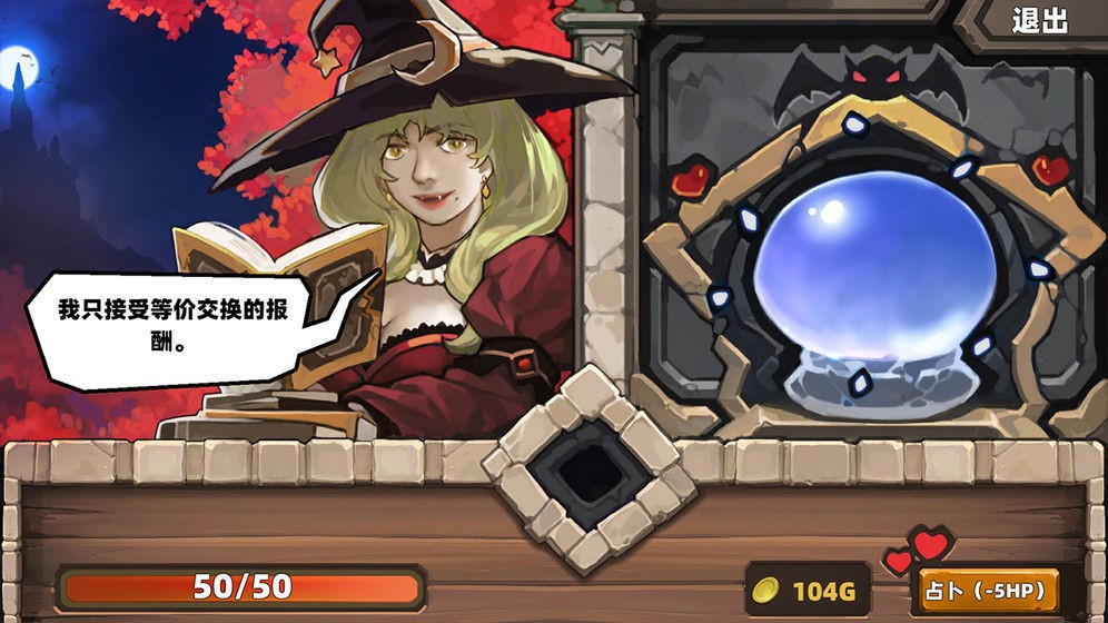 凯瑞尔轮回游戏v0.1 1