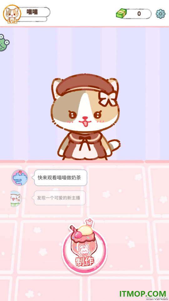 魔法果冻游戏