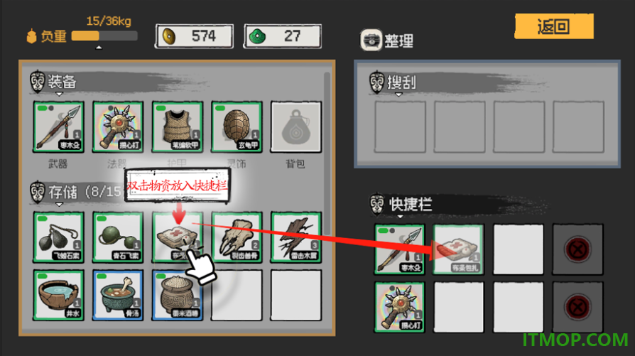 救救阿瑶手游