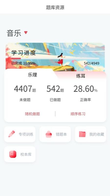 大秦艺术手机版v2.2.0 2