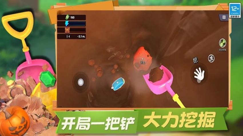 冒险矿工3D手游v15.260717.169 2