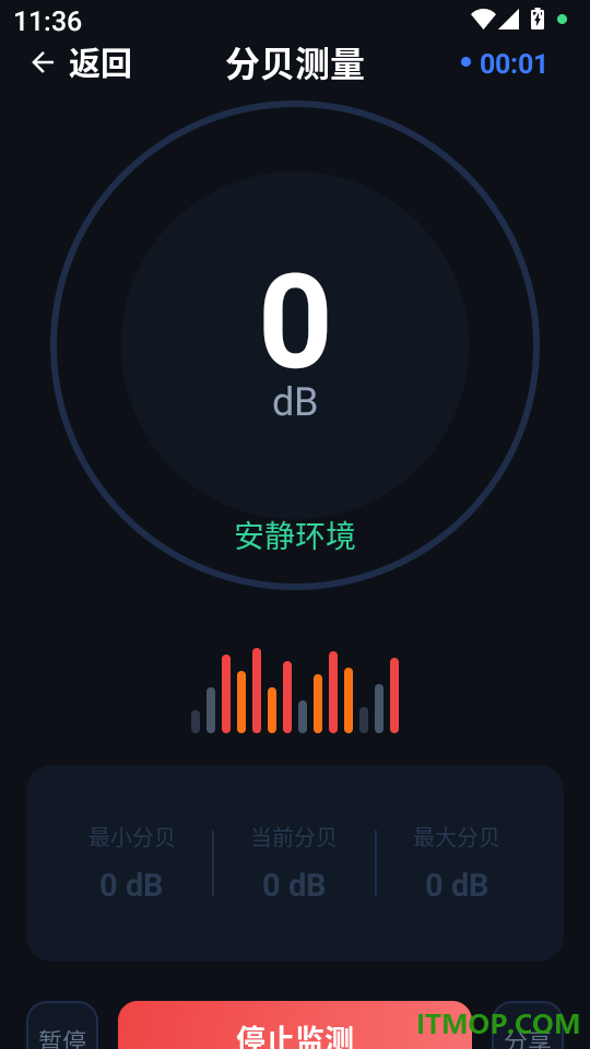 位置模拟打卡软件