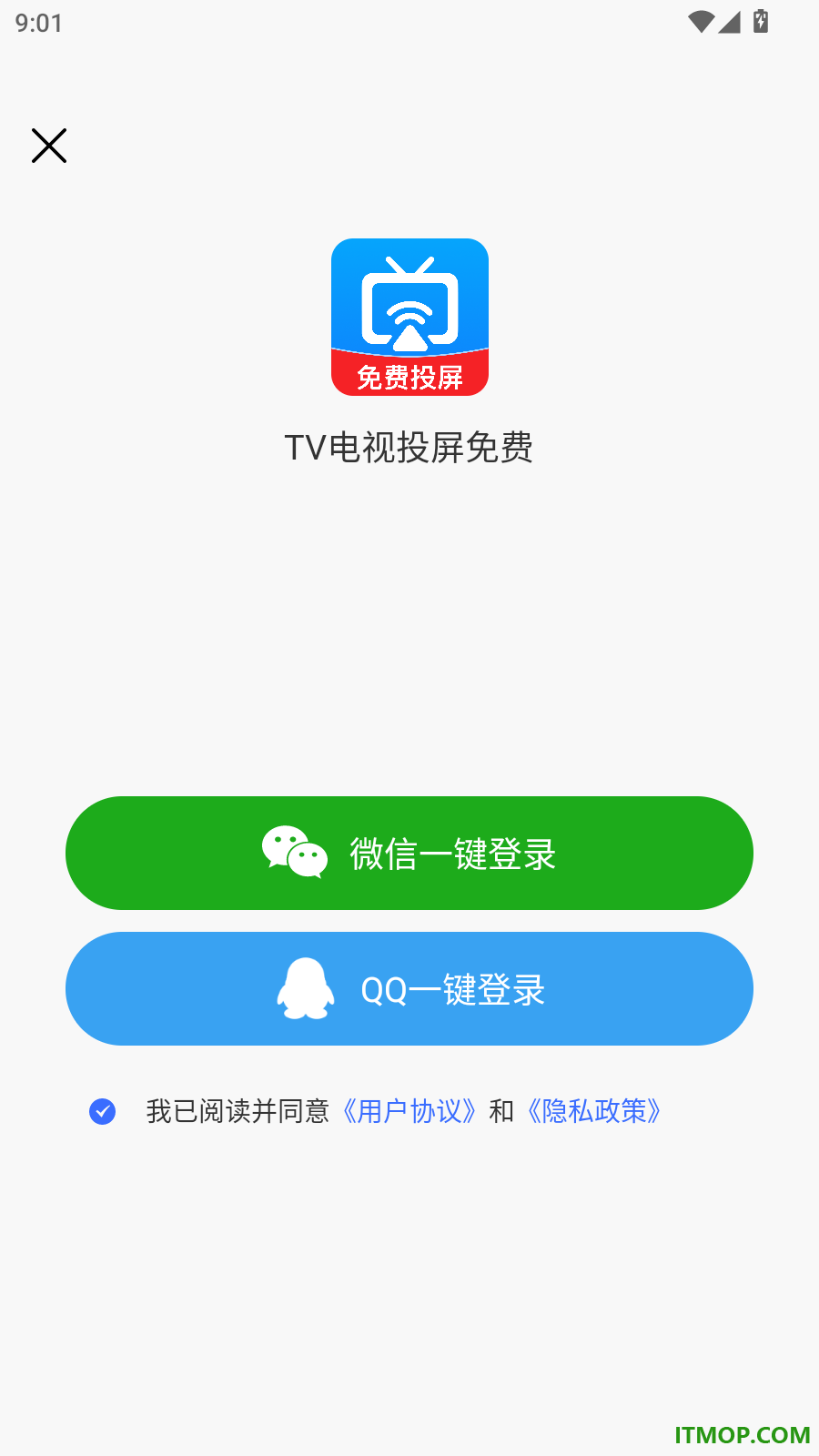 TV电视投屏免费官方版