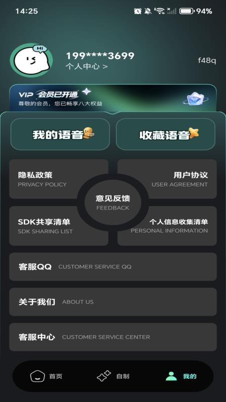 手游万能辅助器最新版v1.0.0 3