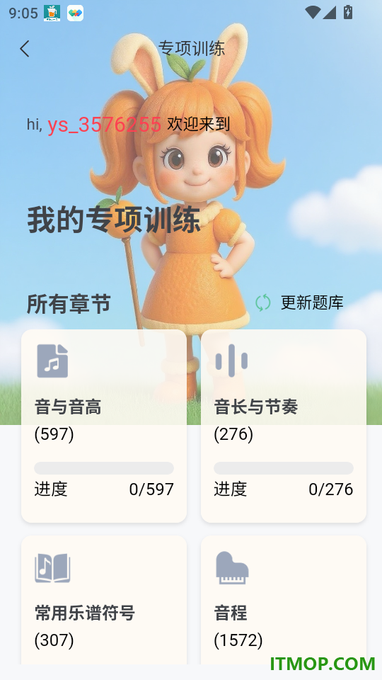 大秦艺术手机版