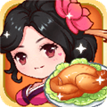 小小客栈游戏 v1.3.1