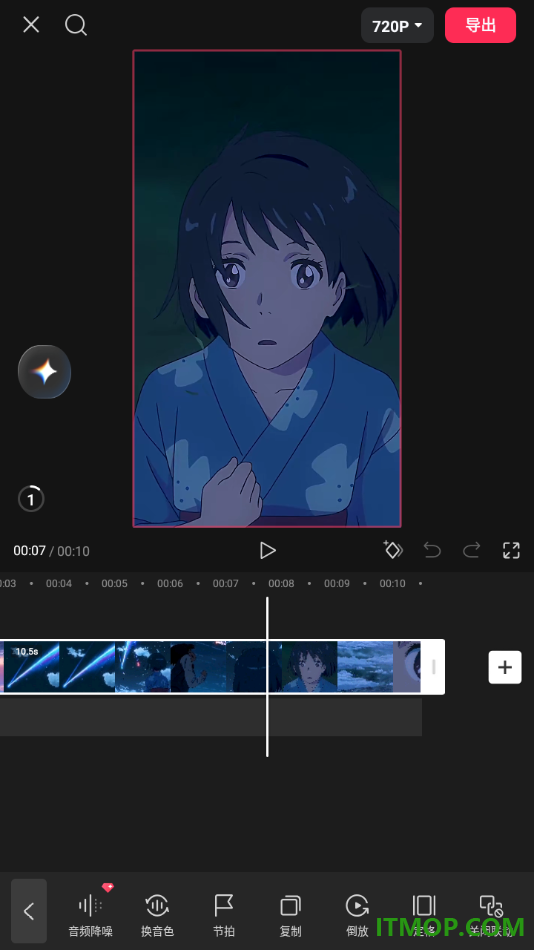 剪映手机版设置视频倒放播放的方法