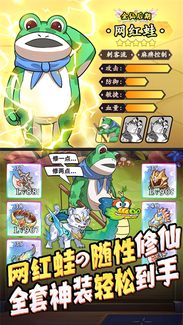 全名店长游戏v1.0.2 5