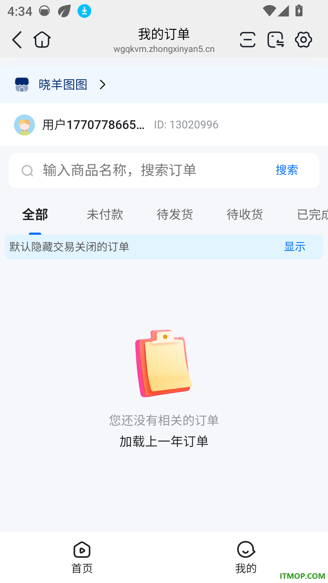 晓羊图图免费版