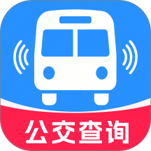 公交查寻最新版 v1.0.1