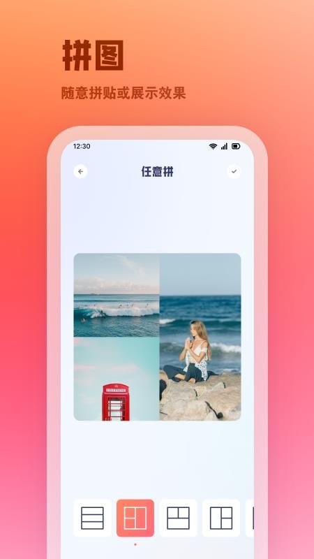 夜月秀免费版v1.2 1