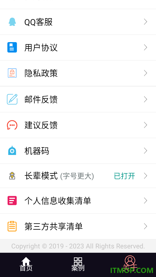 AI测脸型配发型手机版