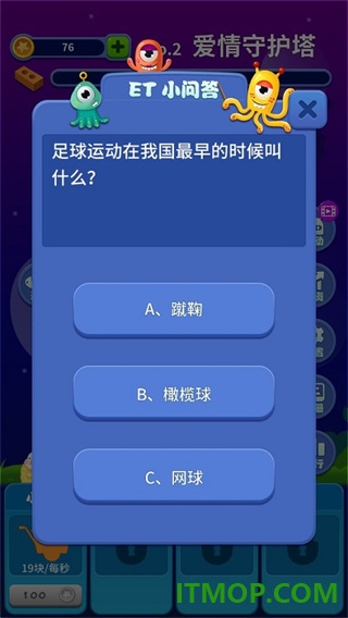 梦境建筑师游戏