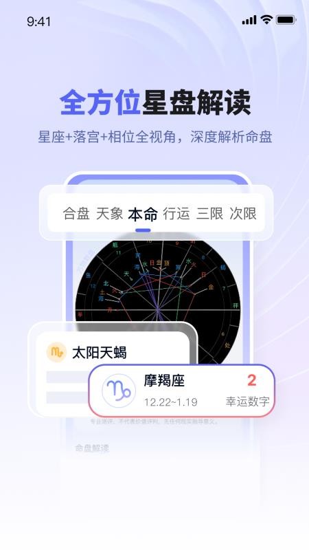 万物数盘官方版(2)