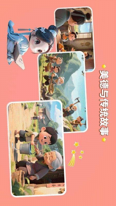 文史星球最新版v1.2.3 1