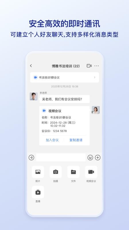 觅讯最新版v2.2.9(1)
