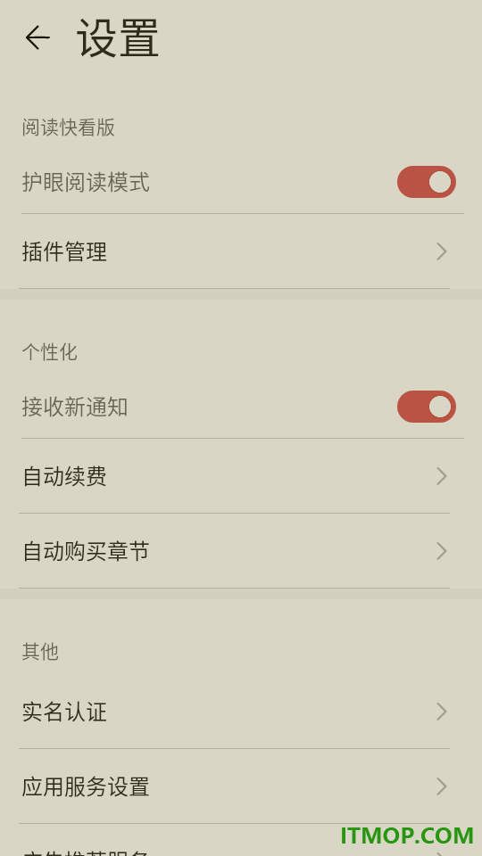 阅读快看版官方版