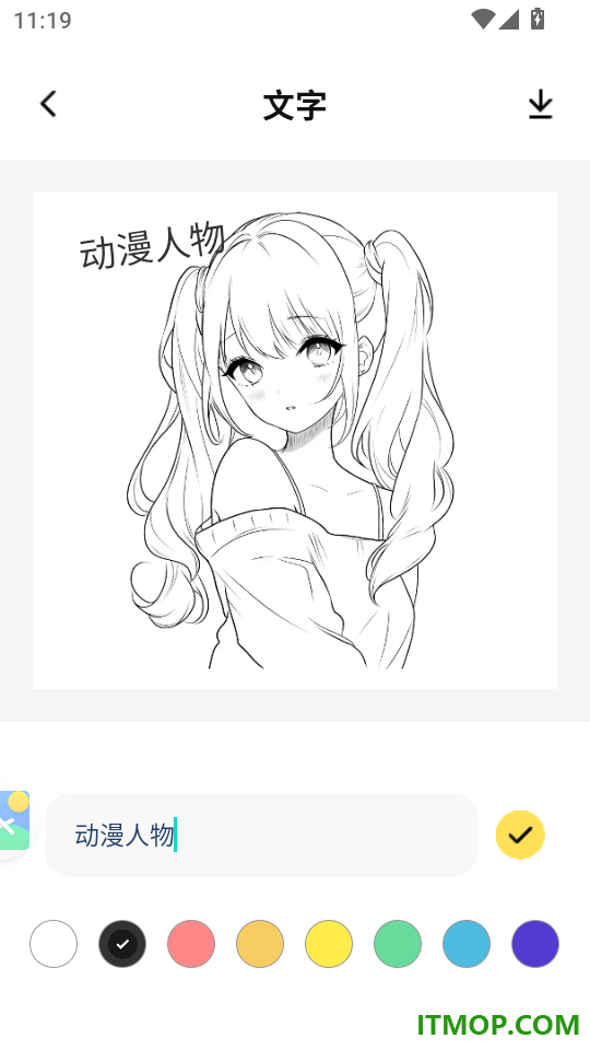 画中画手机版