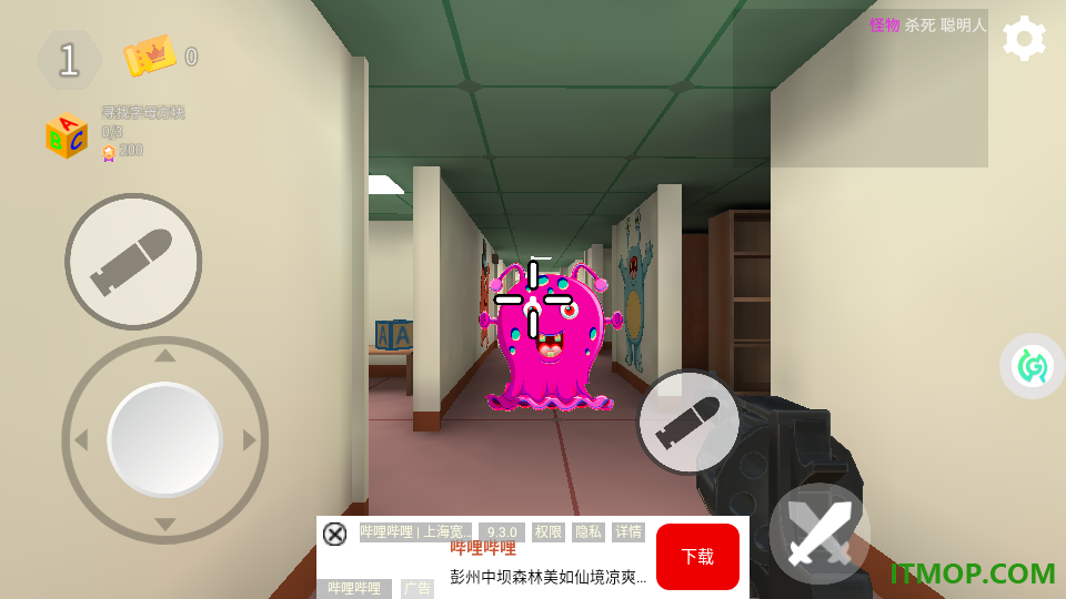 勇者突击队游戏