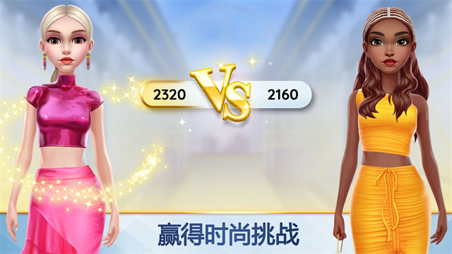 超级造型师游戏v3.9.00 1