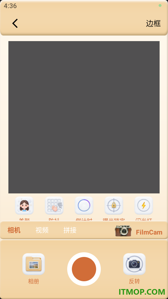 CCD复古相机APP