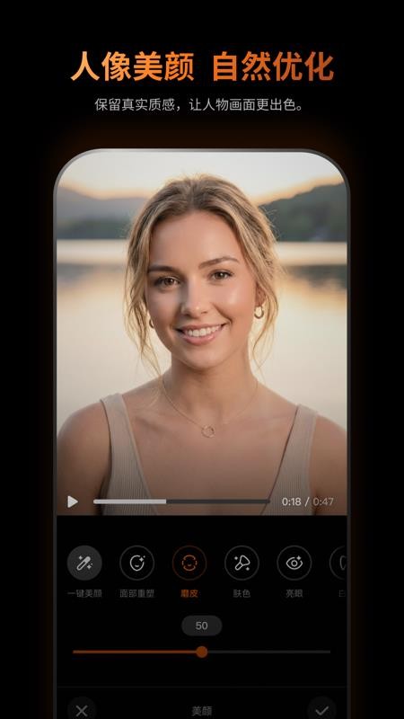 Leaptic手机版v1.6.0(2)