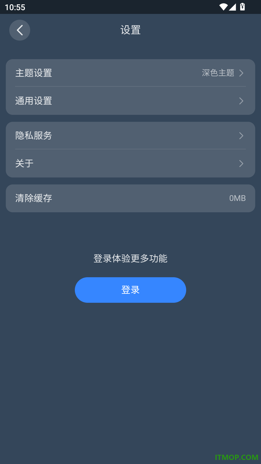 宇视云最新版