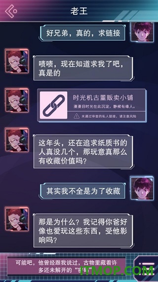 云端恋人游戏