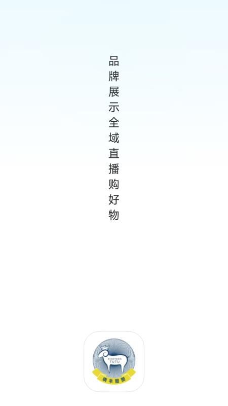 晓羊图图免费版v26.06.22 5