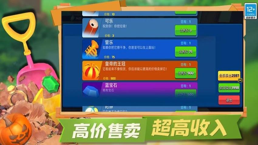 冒险矿工3D手游v15.260717.169 1