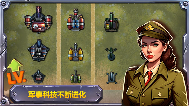 战斗策略塔防游戏(Battle Strategy)v1.18.0.1 2