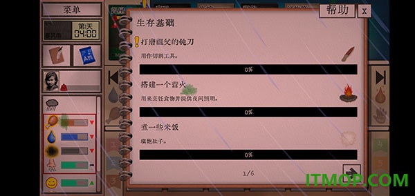卡牌生存热带岛屿游戏