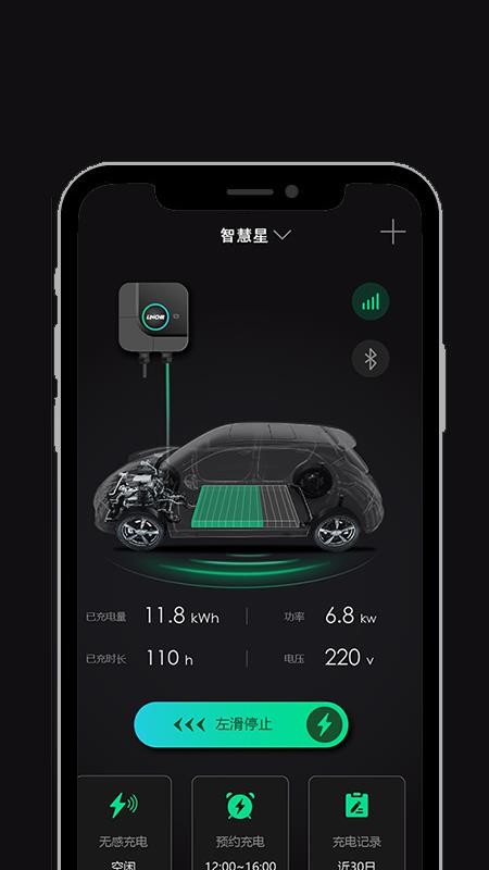 领+免费版v1.4.13(3)