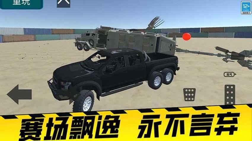 极限赛车手3D手游v4.260717.170 2