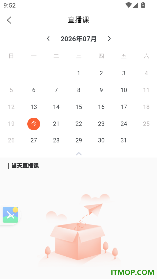 专升本题库帮官方版