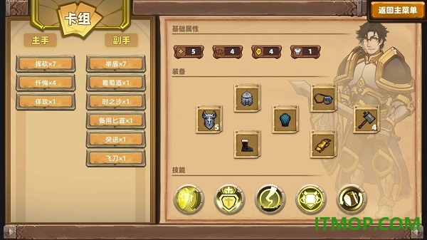 凯瑞尔轮回游戏