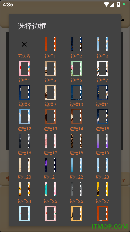 CCD复古相机APP