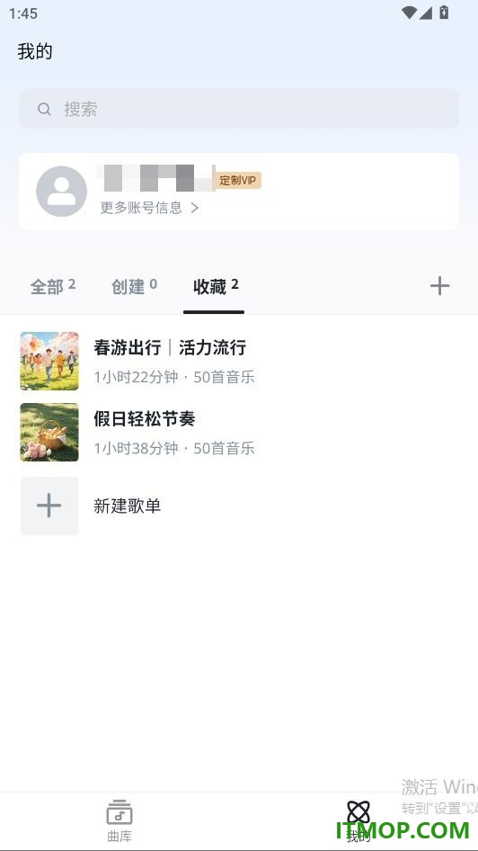 猴子音悦免费版