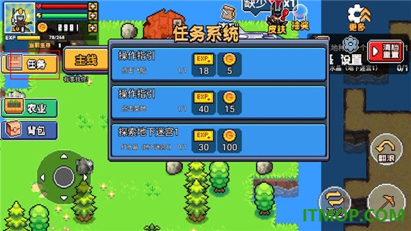 荒岛求生模拟器游戏